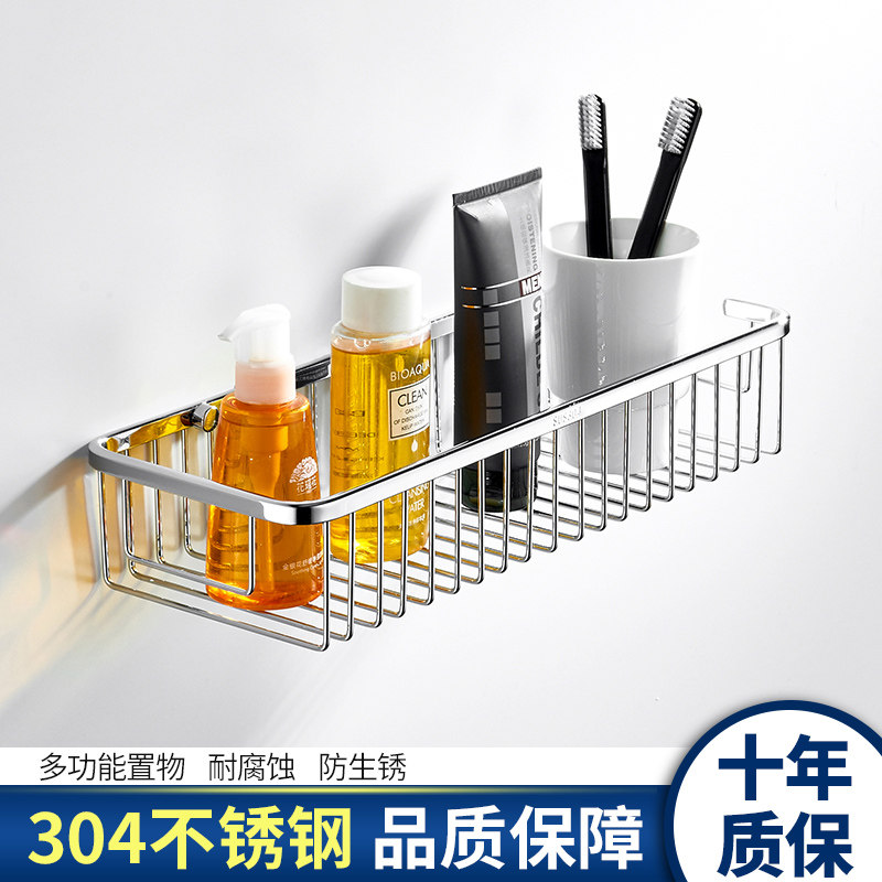 打孔304不锈钢置物架卫生间壁挂架洗漱台化妆品收纳架沐浴露网篮