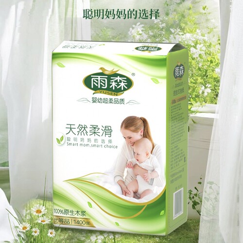 雨森悬挂式纸巾1400张4提妇婴纸巾优等品干湿两用擦手纸家用纸巾
