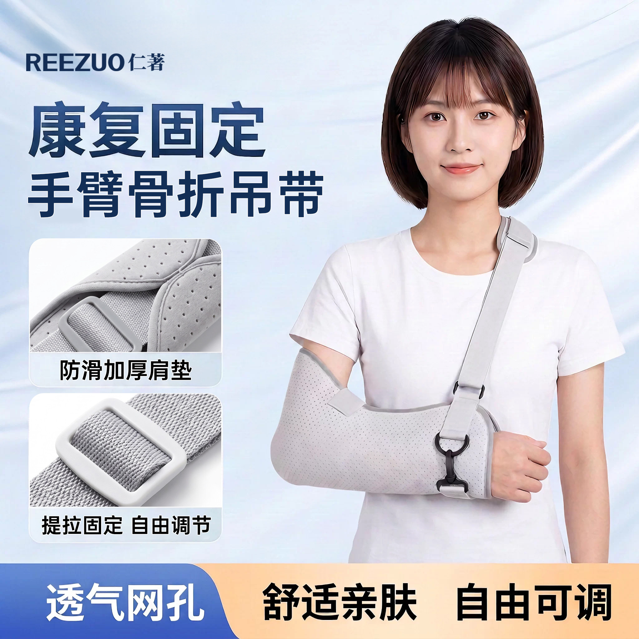 医用胳膊骨折前臂吊带手臂护具肘关节脱位肩膀脱臼固定带成人专用