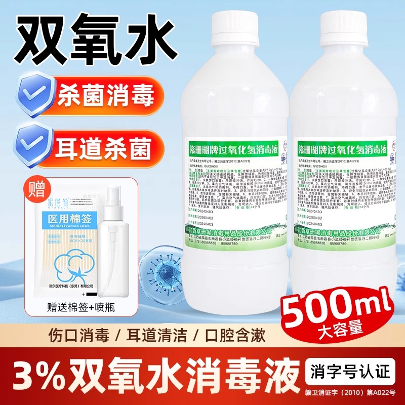 天猫正品 假一赔十