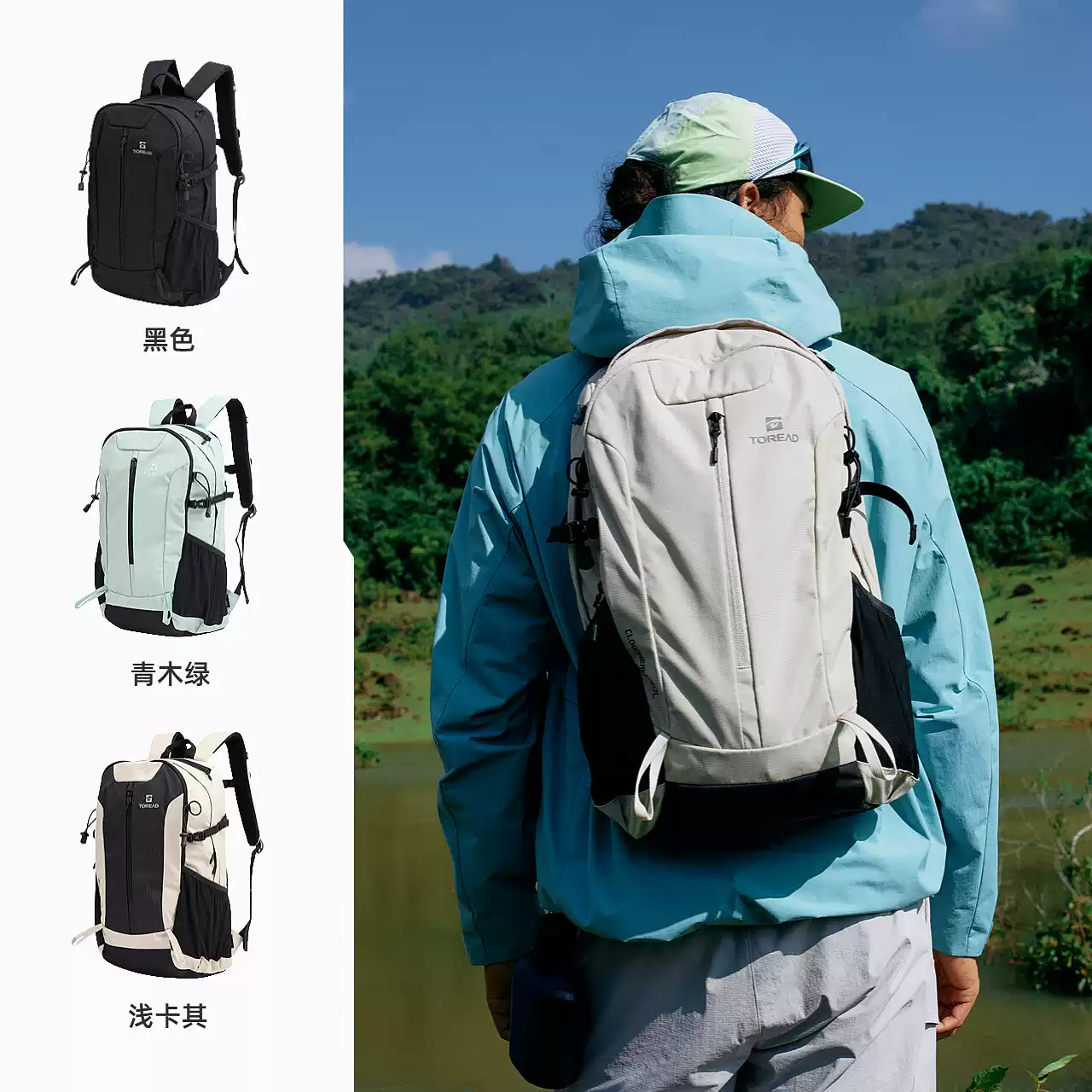 探路者25春夏户外徒步双肩背包