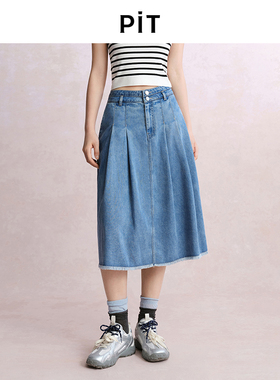 PIT复古蓝色高腰A字牛仔半身裙伞裙女2025夏薄款通勤直筒中长裙