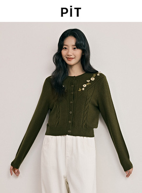 【昕怡粉丝专享】PIT复古绿色刺绣绣花百搭毛针织开衫2025秋季新