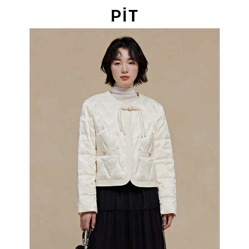 PIT珍珠白小香风中式羽绒服女2025秋季新款薄款短外套小个子显高