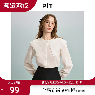 PIT复古娃娃领白衬衫女新款长袖衬衣