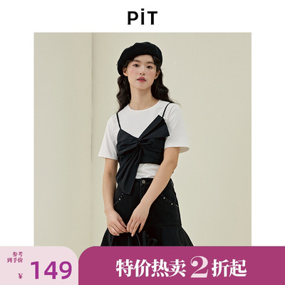 PIT拼色圆领假两件不规则扭结短袖T恤女2025夏设计感休闲半袖上衣
