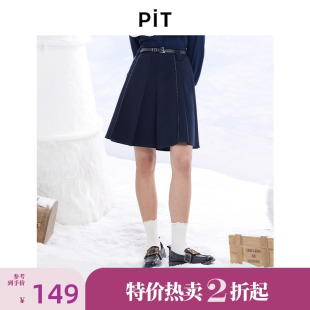 新款 PIT复古藏青色高腰显瘦A字半身裙女2024秋冬装 设计感通勤伞裙