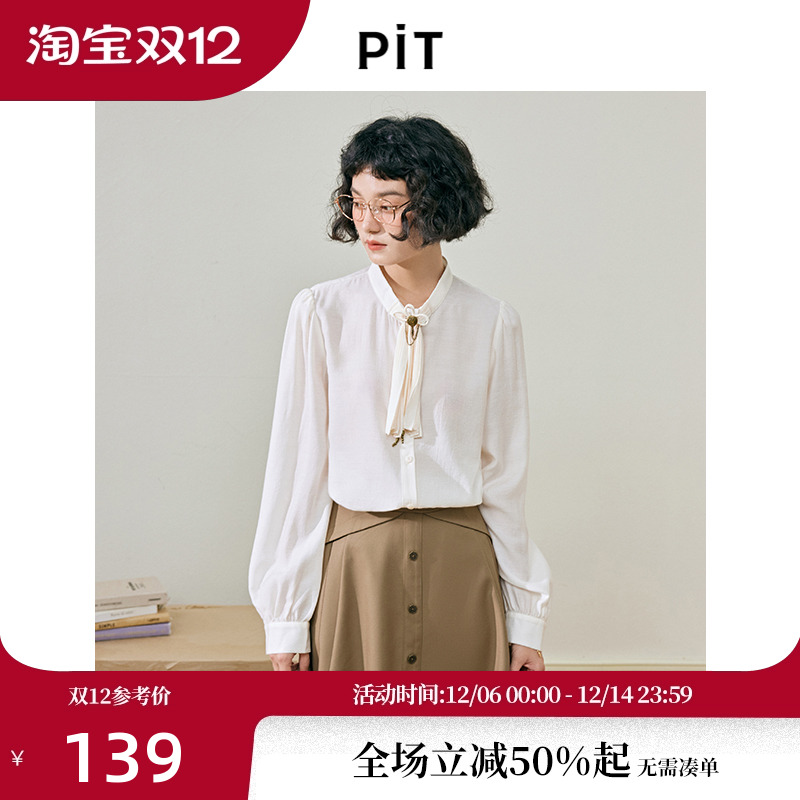 【蝴蝶结飘带少女】PIT复古设计感气质衬衫女202