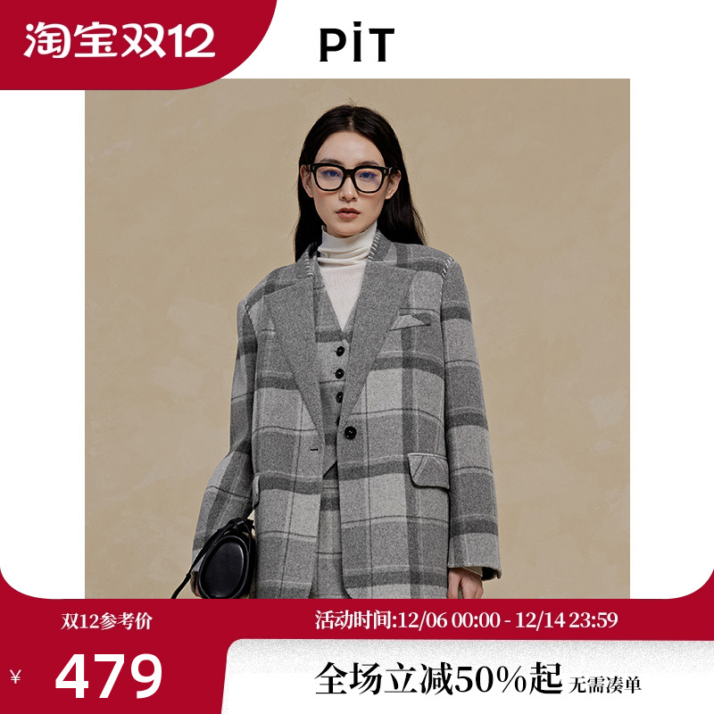 【昕怡粉丝专享】PIT复古格纹100%绵羊毛呢大衣女2025秋季新款中