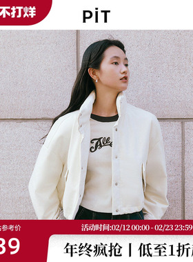 PIT复古米白短款轻薄款羽绒服女2025冬季新款百搭外套上衣