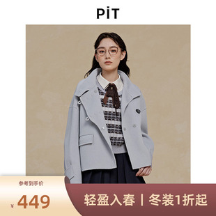 PIT绵羊毛呢大衣女短款外套2025秋季新款小个子显高百搭显瘦