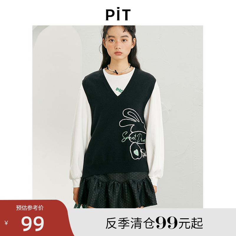 PIT复古设计感V领针织衫马甲背心女2024春装新款慵懒风宽松上衣