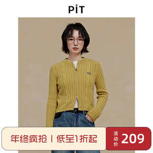 外套开衫 新款 毛衣上衣 女2025秋季 PIT复古绿色兔毛绵羊毛针织衫