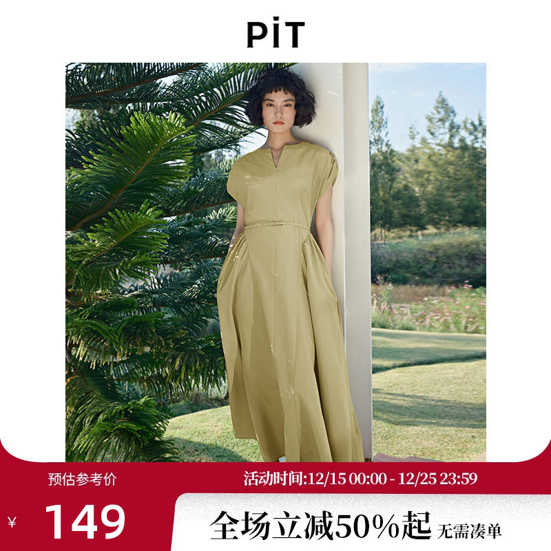 PIT复古V领收腰绑带A字短袖连衣裙女2025夏薄款透气修身中长裙