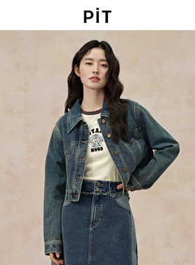 PIT复古水洗蓝色休闲短款牛仔外套女2025秋小个子修身夹克上衣