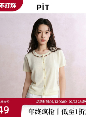 PIT复古圆领开衫正肩短袖T恤针织衫女2025夏小香风内搭打底上衣