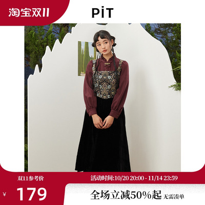 PIT复古秋冬碎花吊带内搭连衣长裙收掐腰撞色可调节肩带新款