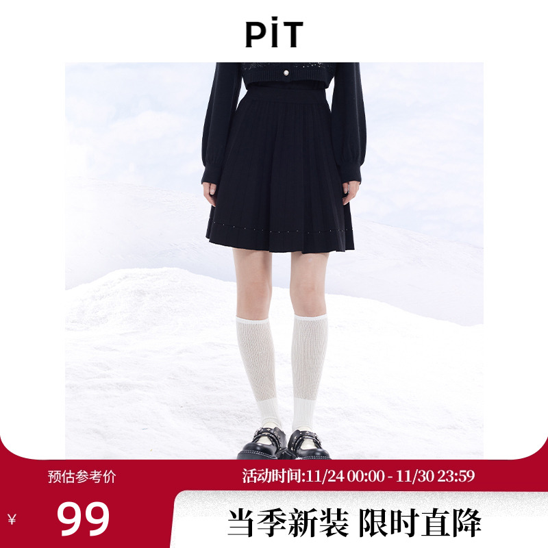 PIT复古百褶高腰显瘦针织半身裙女冬装新款高级感气质a字伞裙