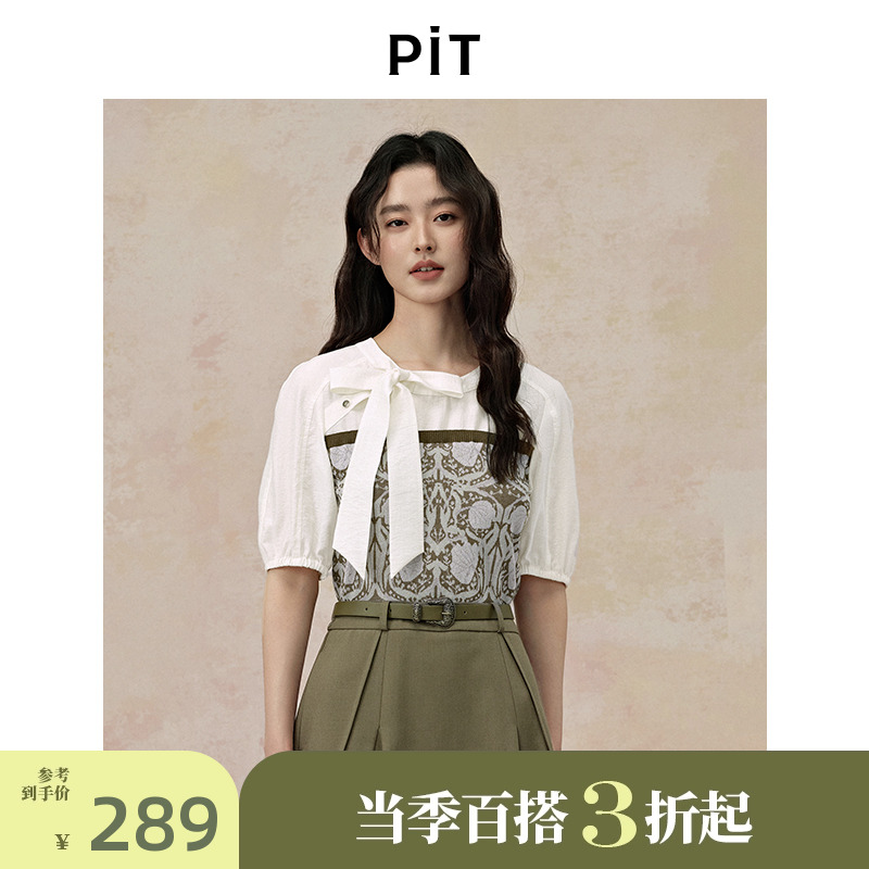 PIT复古提花针织拼接短袖衬衫女2025夏薄款透气雪纺衫上衣