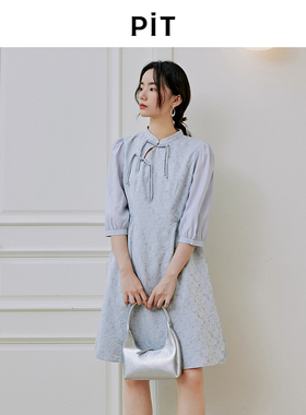 【治愈色调】PIT蓝色复古提花新中式连衣裙女秋新款珍珠盘扣