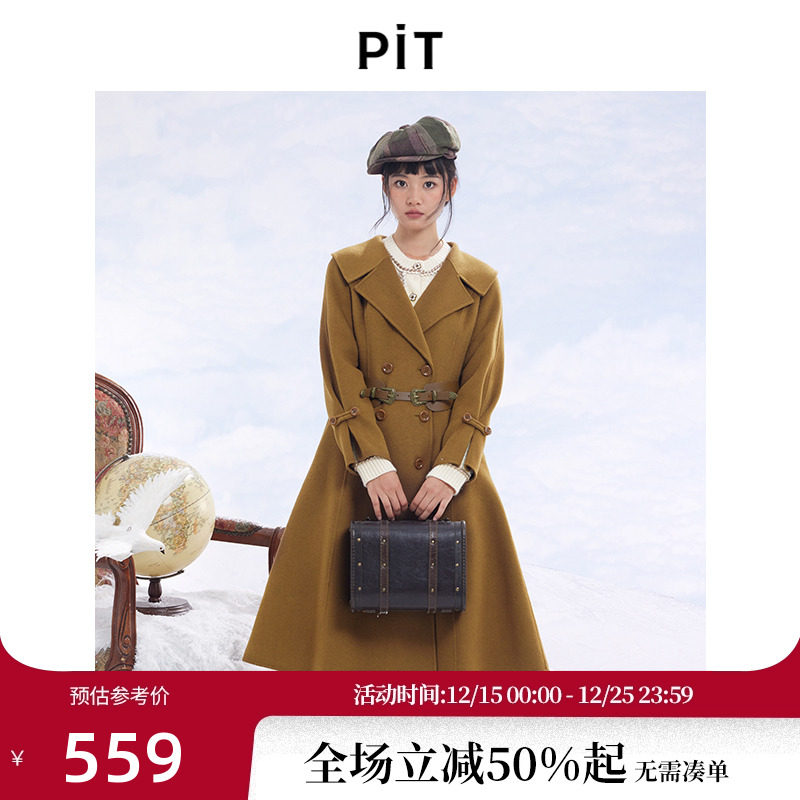 PIT复古绵羊毛呢子大衣外套长款双面呢外套