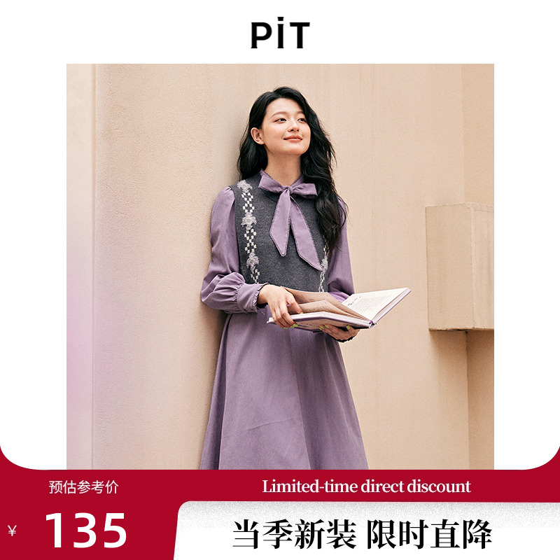 PIT复古设计感披肩紫色连衣裙女年春装新款通勤显瘦长袖裙子