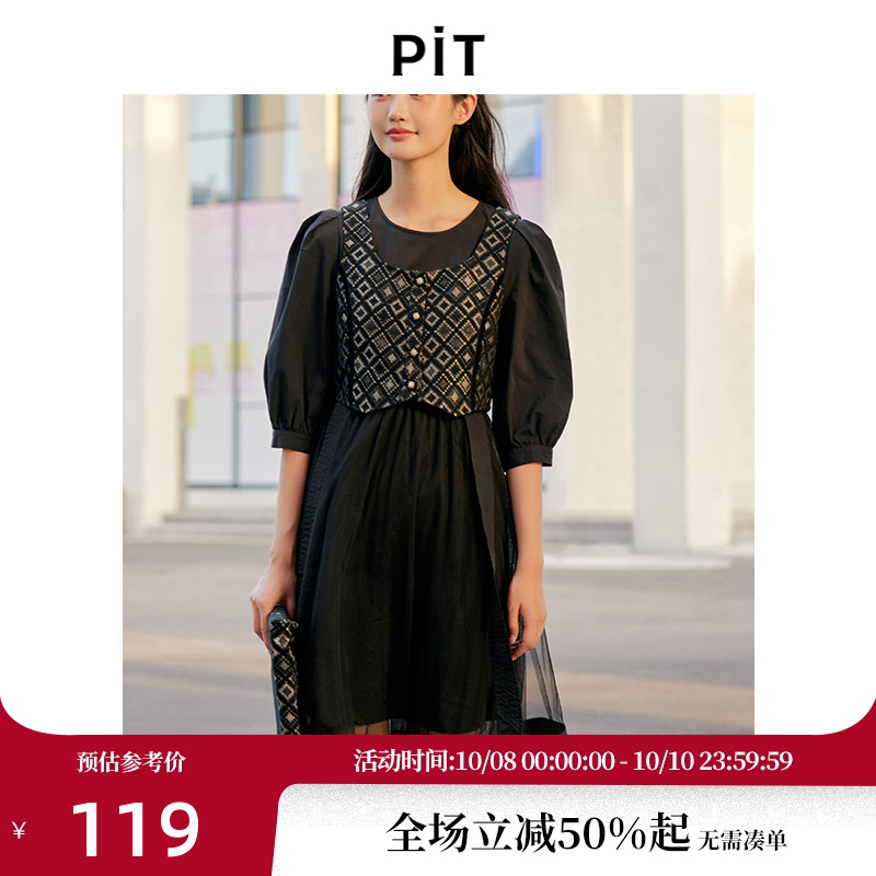 PIT复古设计感格子马甲女春装新款外搭方领无袖背心上衣外套