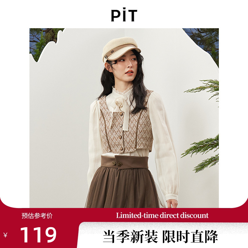 PIT复古提花马甲设计感短款方领百搭背心冬季新款小香风外套