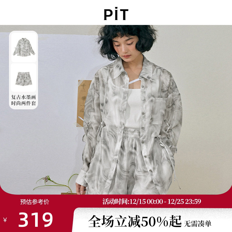 PIT复古水墨画长袖印花衬衫女夏新款两件套上衣短裤时尚套装