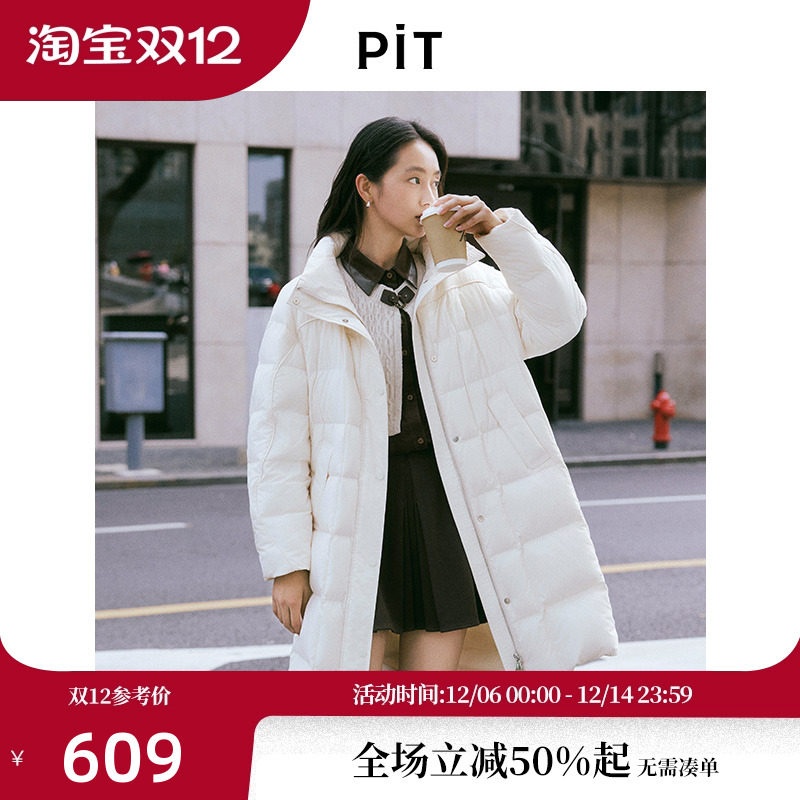 PIT中长款白色鸭绒羽绒服女无帽围巾2025冬季新款保暖外套