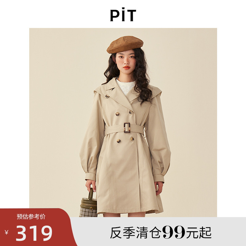 PIT復古設計感連帽收腰單排扣風衣女2024秋冬新款休閑中長款外套