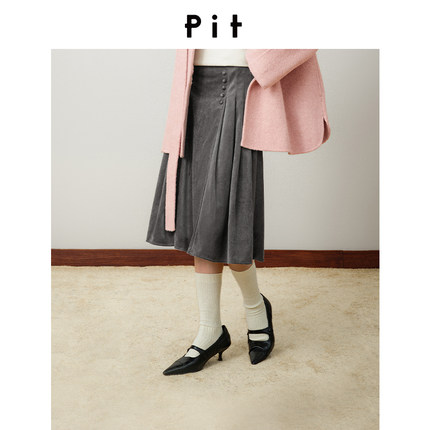 【昕怡粉丝专享】pit休闲复古灰色长裙半身裙遮肉显瘦设计感A字百