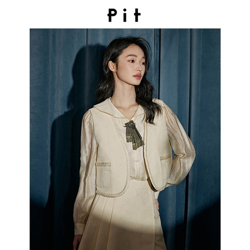 【格纹压花】PIT复古小香风无袖马甲短外套女秋新款气质背心