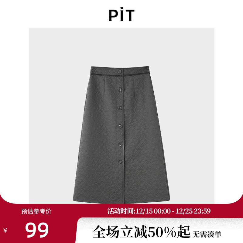 PIT法式复古优雅安可雷穿搭休闲百搭A字裙高腰直筒半身裙女秋冬