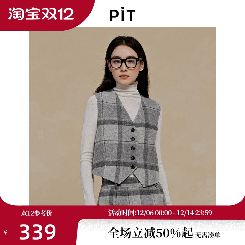 PIT100%绵羊毛马甲女格纹外套2025秋季新款百搭显瘦外套背心