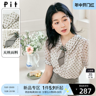 波点短袖 衬衫 女法式 上衣 pit2023夏新款 设计感天丝泡泡袖 雪纺衬衫