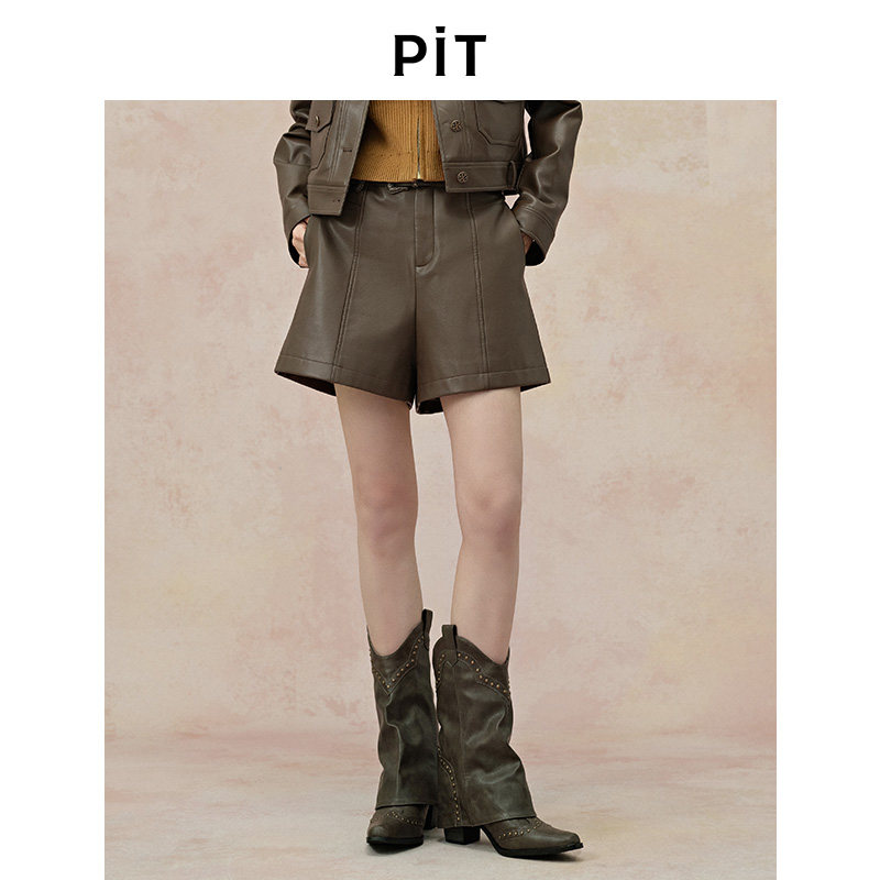 【昕怡粉丝专享】【美拉德】PIT休闲咖色皮质短裤女秋季新款