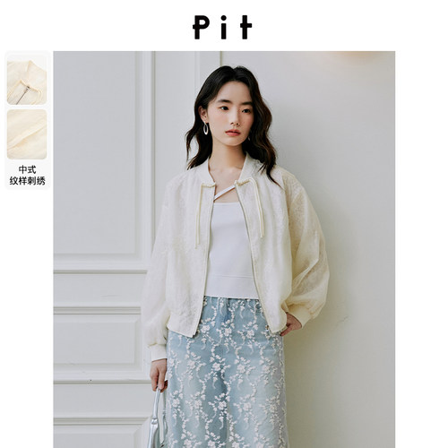 pit复古新中式国风盘扣棒球服短外套女