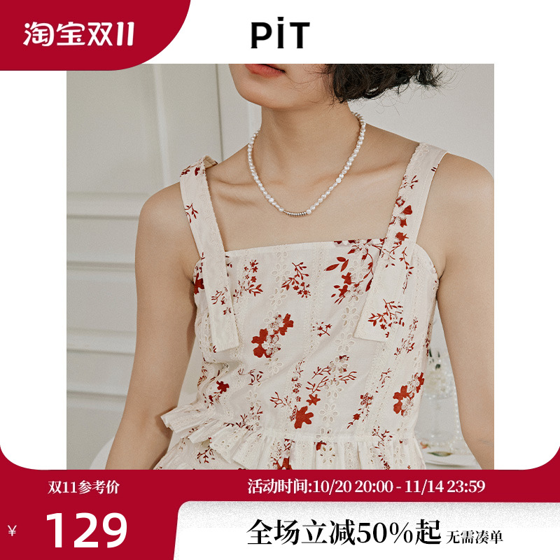 PIT复古法式辣妹碎花外搭小吊带女夏季镂空设计感小上衣穿搭