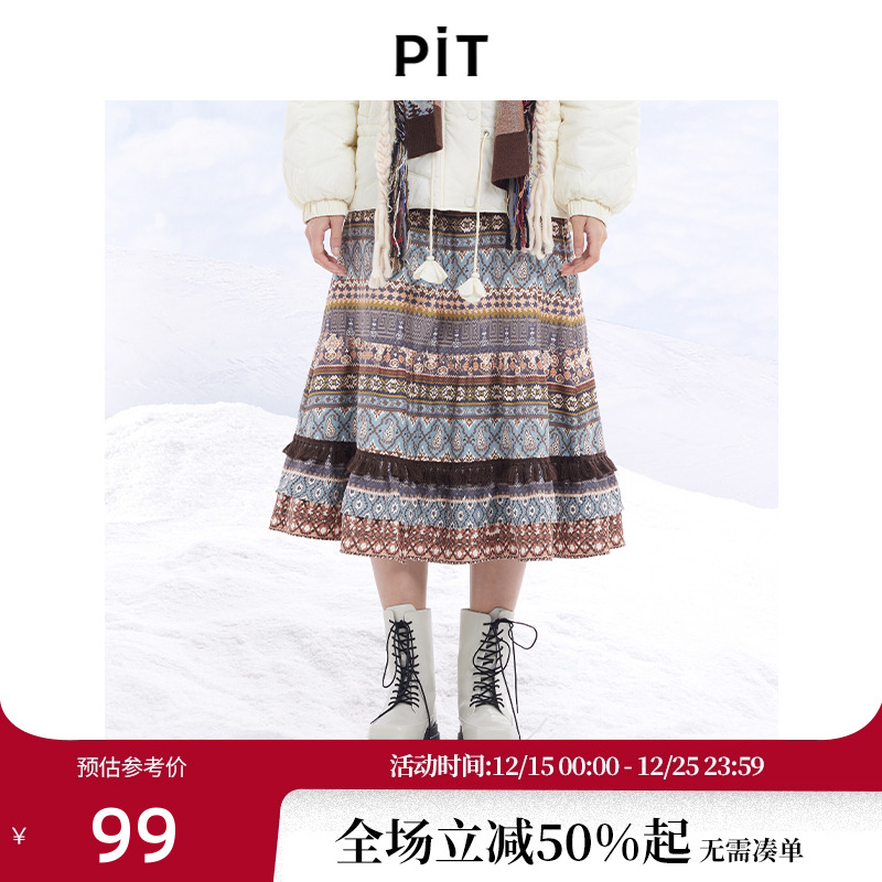 PIT复古风碎花优雅高腰半身裙女蕾丝花边裙子