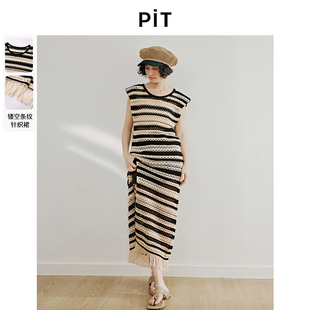 PIT复古法式镂空条纹吊带针织连衣裙女夏新款渡假沙滩长裙子