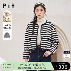 pit棉服女2023秋冬复古条纹小香风短外套设计感