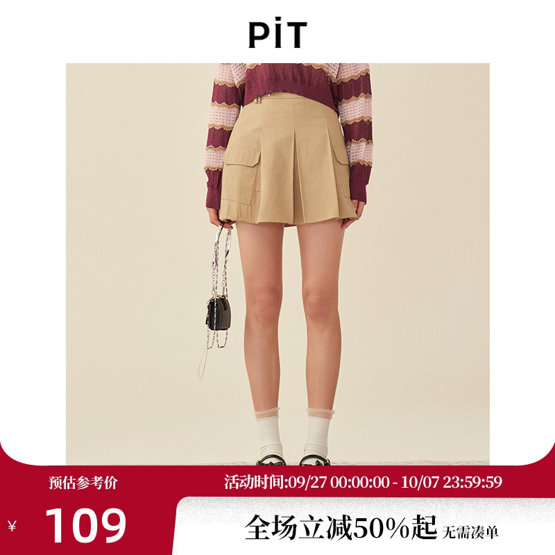 PIT复古法式高腰百褶半身裙女年秋季新款时髦显瘦A字短裙子