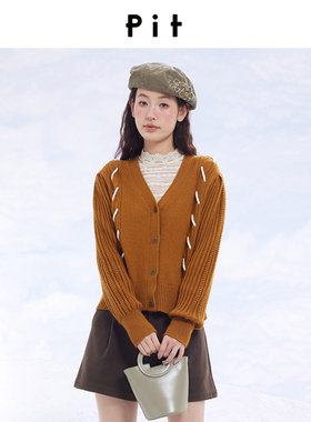【昕怡粉丝专享】pit年早秋复古色调条纹针织休闲舒适V领百搭