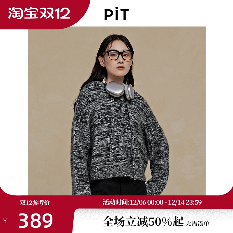 PIT长袖连帽毛针织衫女2025秋季新款马海毛卫衣百搭显瘦款