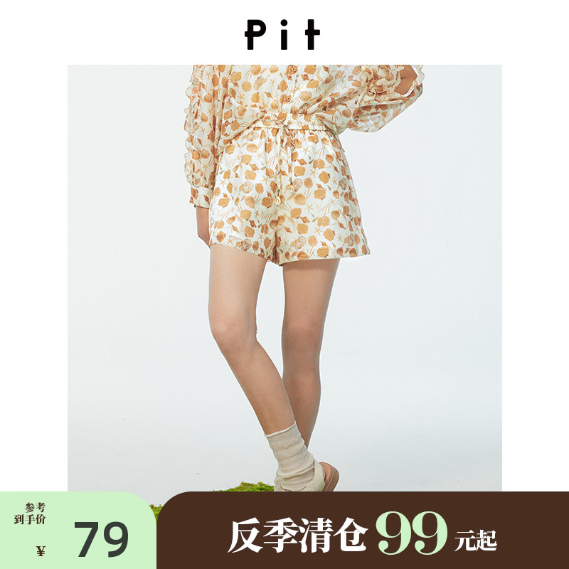 PIT复古法式小众高腰显瘦宽松短裤女2024夏季新款小个子垂感裤子