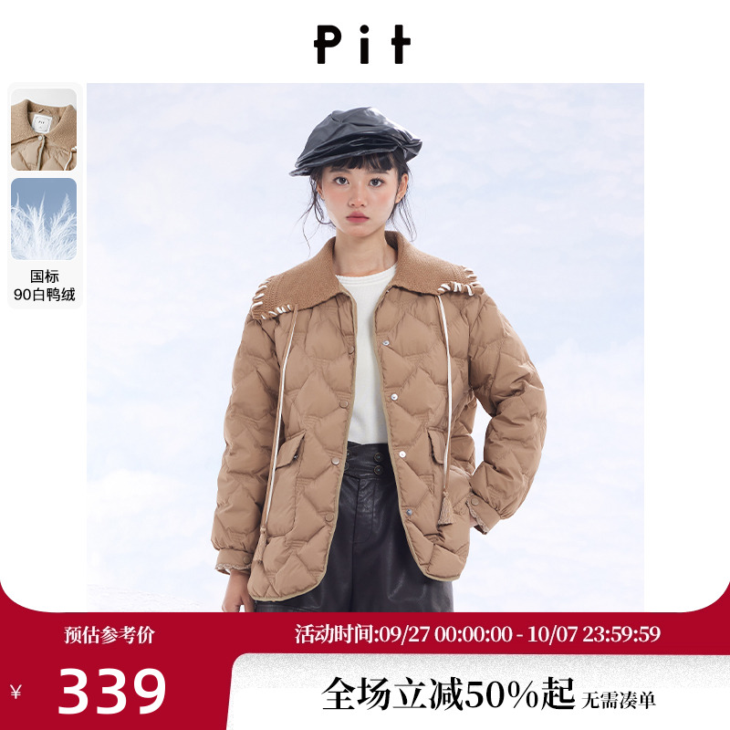 PIT复古90白鸭绒卡其短款菱格羽绒服女冬装新款加厚保暖小众