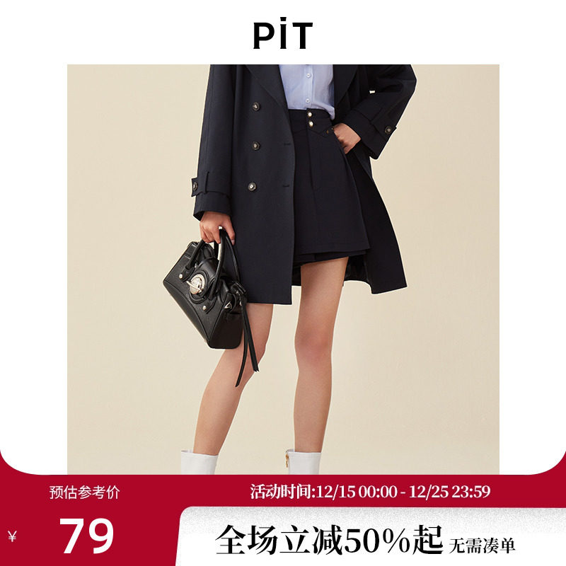 PIT复古设计感高腰显瘦a字短裙裤女