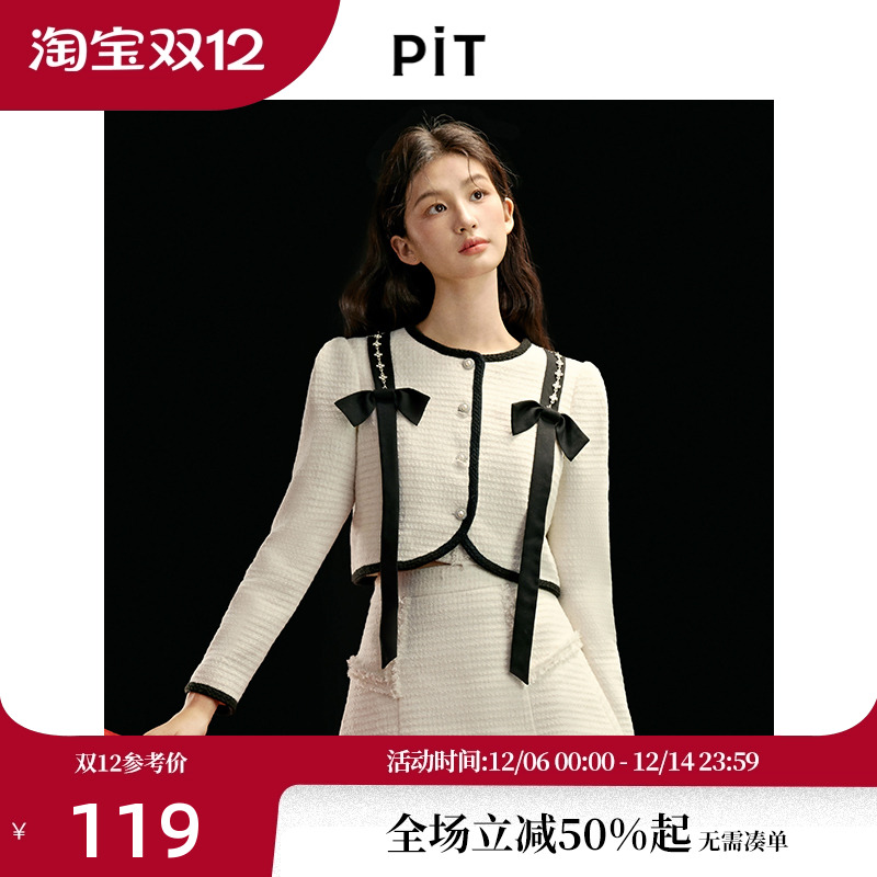 PIT复古法式小香风蝴蝶结短外套女秋新款高