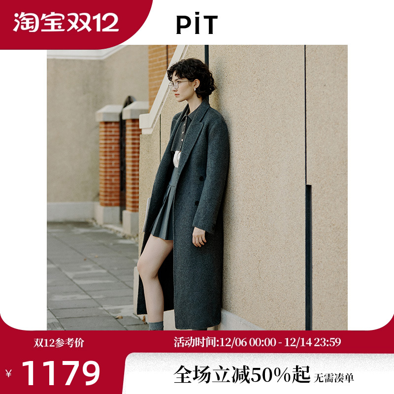 PIT复古长款绵羊毛呢大衣女2025冬季新款桑蚕丝显瘦百搭